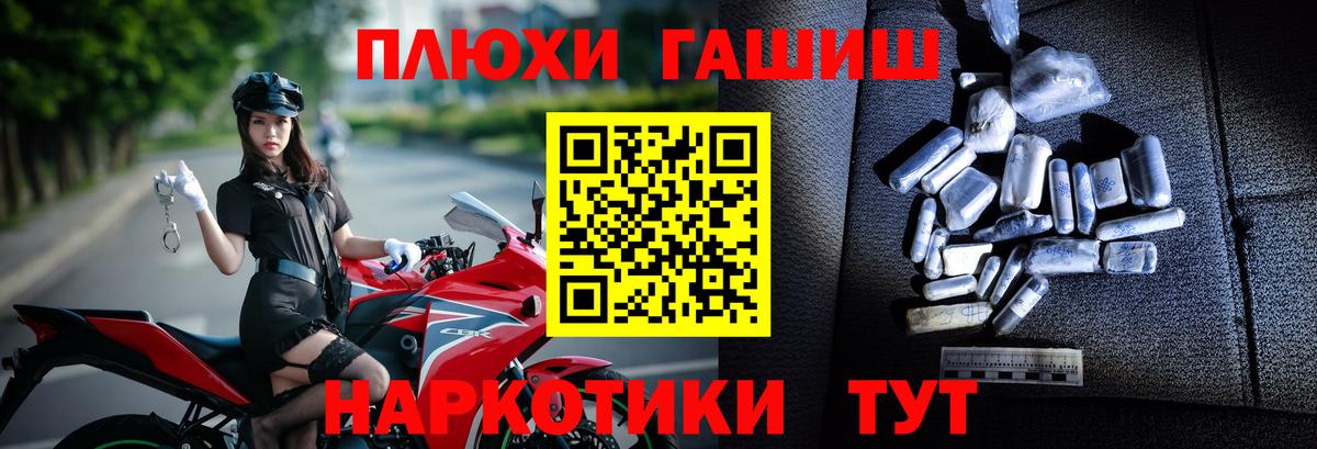 ГАШИШ hashish Домодедово