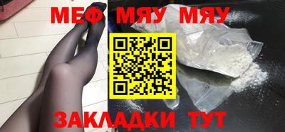 МДМА Кумертау