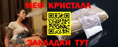 амф Кунгур