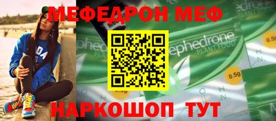 амф Кунгур