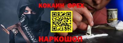 спайс Кулебаки