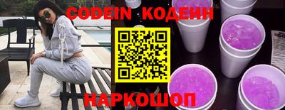прущая мука Лесосибирск