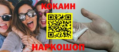 амф Кунгур