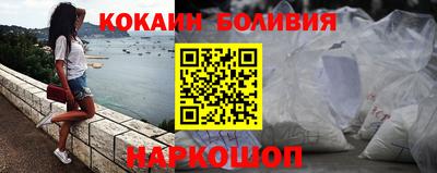 спайс Кулебаки