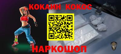 спайс Кулебаки