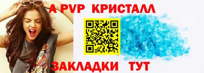 МДМА Кумертау
