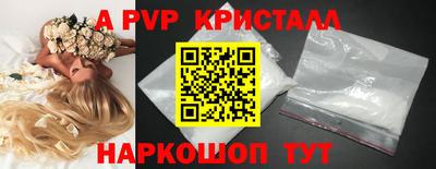 спайс Кулебаки