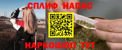 спайс Кулебаки