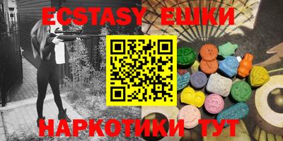 МДМА Кумертау