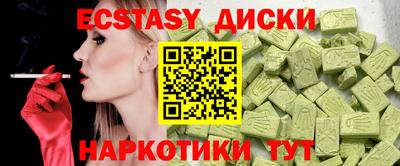 спайс Кулебаки
