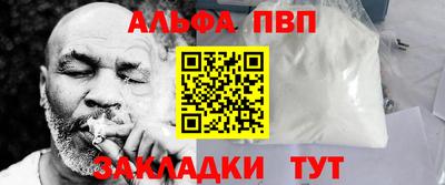 амф Кунгур