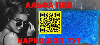 амф Кунгур