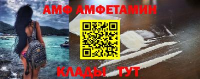 амф Кунгур