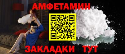 МДМА Кумертау
