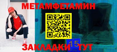 МДМА Кумертау