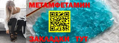 спайс Кулебаки