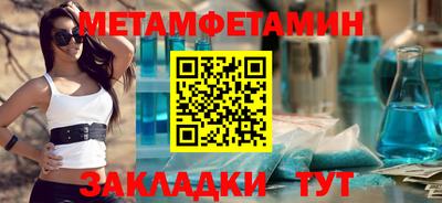 МДМА Кумертау
