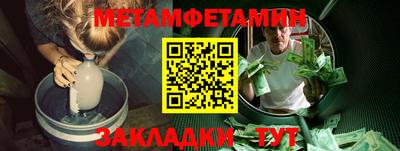 амф Кунгур