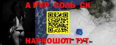 амф Кунгур