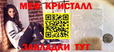 МДМА Кумертау