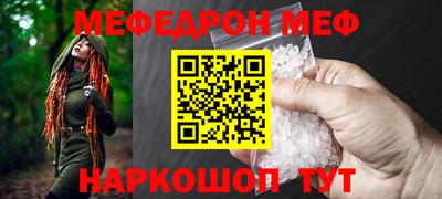амф Кунгур