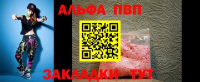 МДМА Кумертау