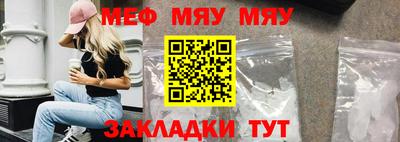 амф Кунгур