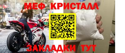 амф Кунгур