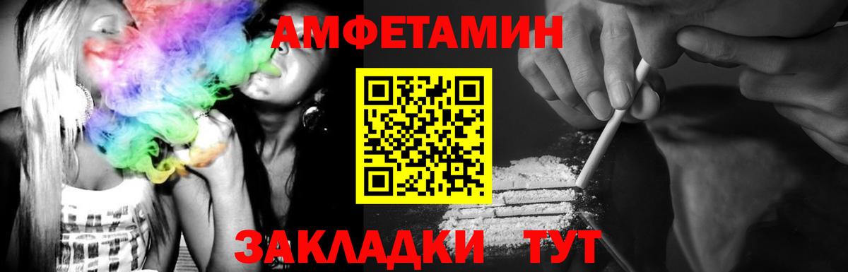 Метамфетамин  Вход с VPN  Домодедово  Метамфетамин Декстрометамфетамин 99.9% 