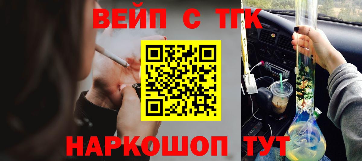 ТГК Wax Домодедово