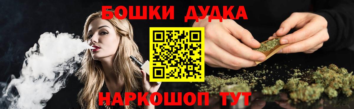 Шишки марихуана марихуана Домодедово