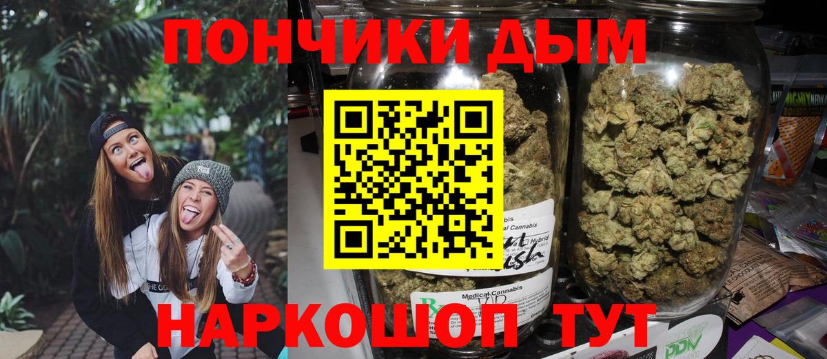 Конопля LSD WEED  Бошки Шишки Ganja  Канабис LSD WEED  Вход с VPN  Бошки марихуана THC 21%  Домодедово 